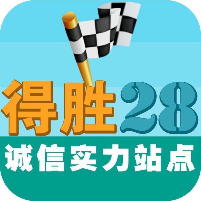 加拿大28概率助手