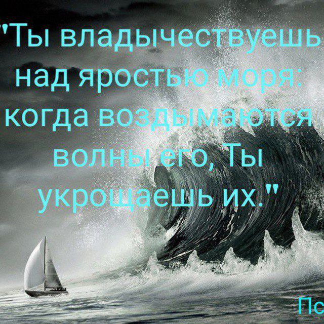 Каталог христианских групп и каналов
